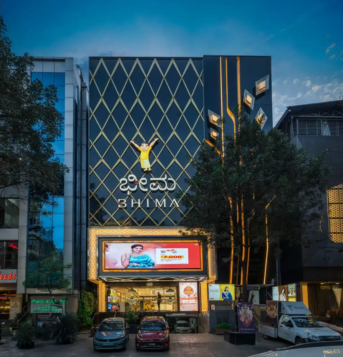 Bhima Jayanagar 4th Block